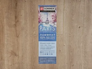 Укладка ламината 12мм в Санкт-Петербурге — фото выполненной работы 4